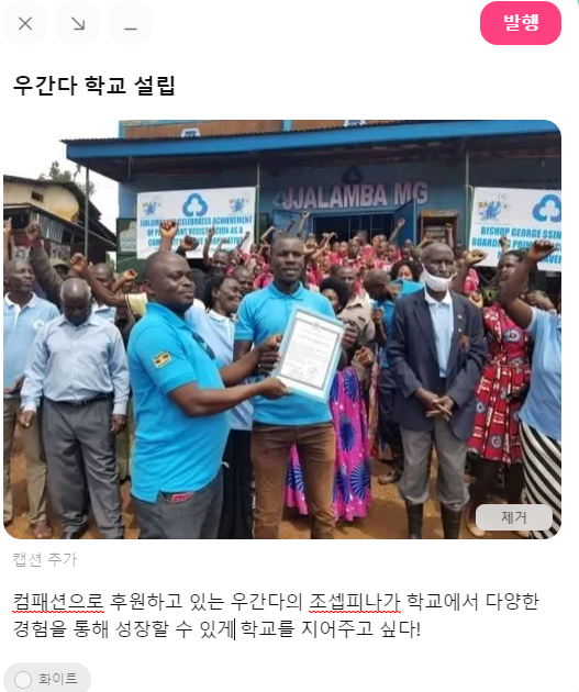 패들렛을 이용한 비전보드 만들기