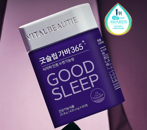 불면증-수면질-개선-식약처-인증-성분-영양제-총정리