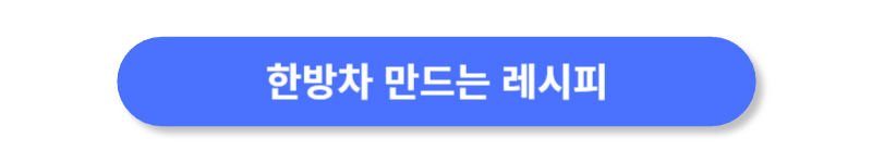 버튼