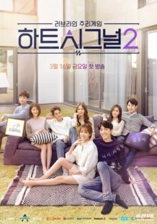 하트 시그널 시즌4(예능) 출연진&amp;#44; 인스타&amp;#44; 다시보기&amp;#44; 넷플릭스