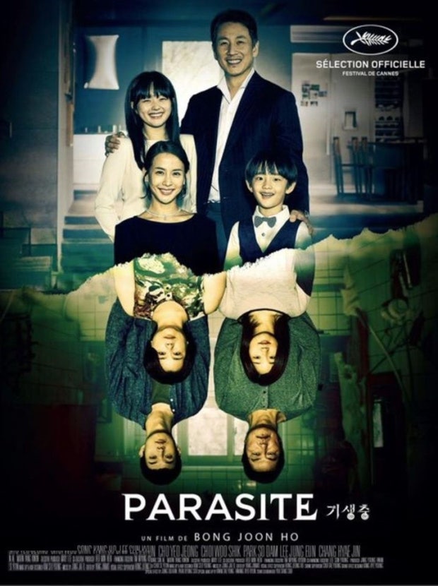 기생충 영화 포스터 이미지 자료