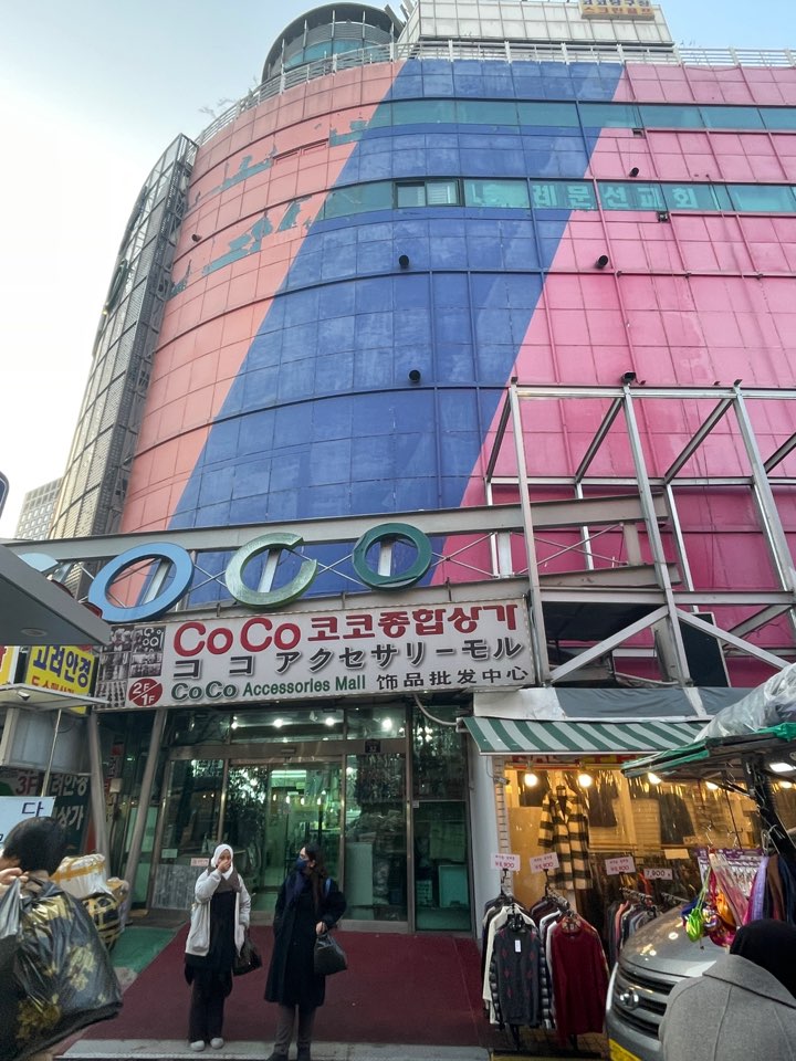 남대문시장