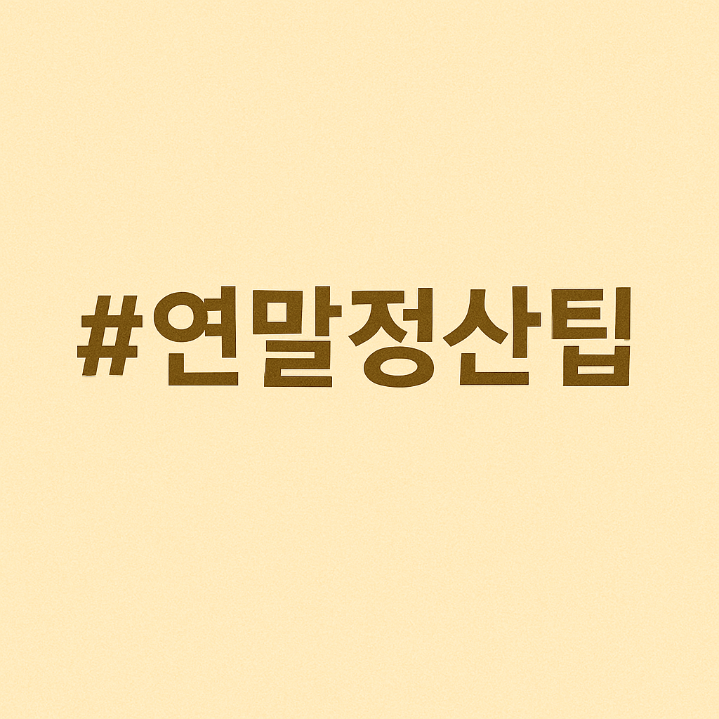안동 온누리 상품권 판매처