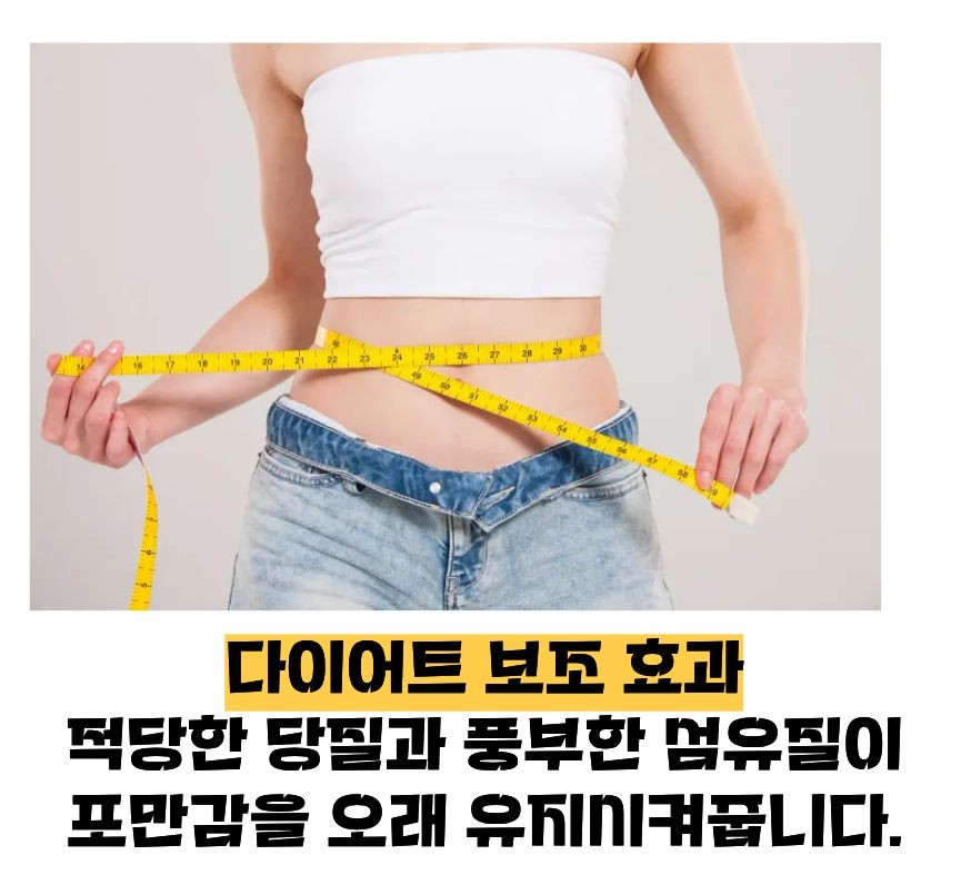 바나나 효능