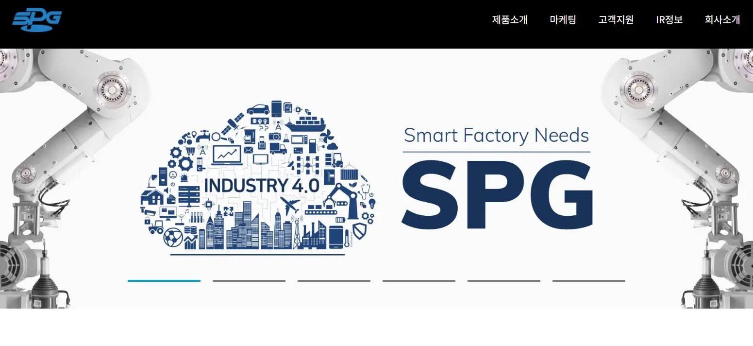 로봇 관련주 수혜주