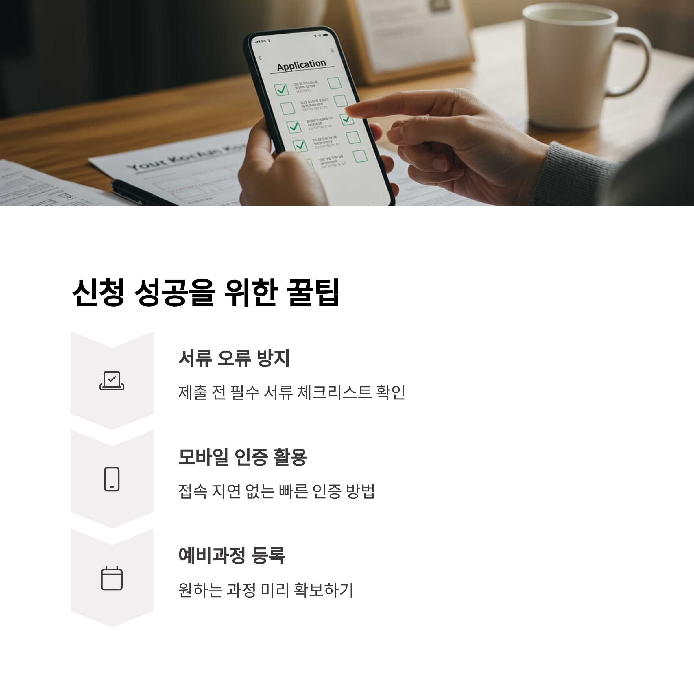 2025년 국민내일배움카드 후기 총정리|실제 신청자들이 남긴 리얼 경험담