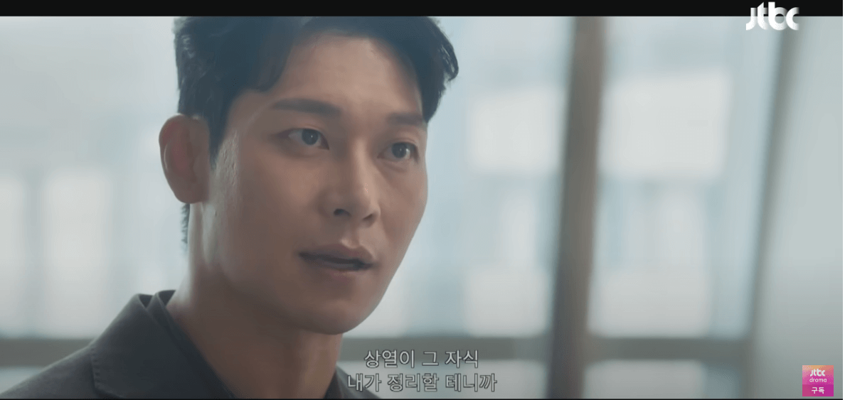 착한 사나이 13회