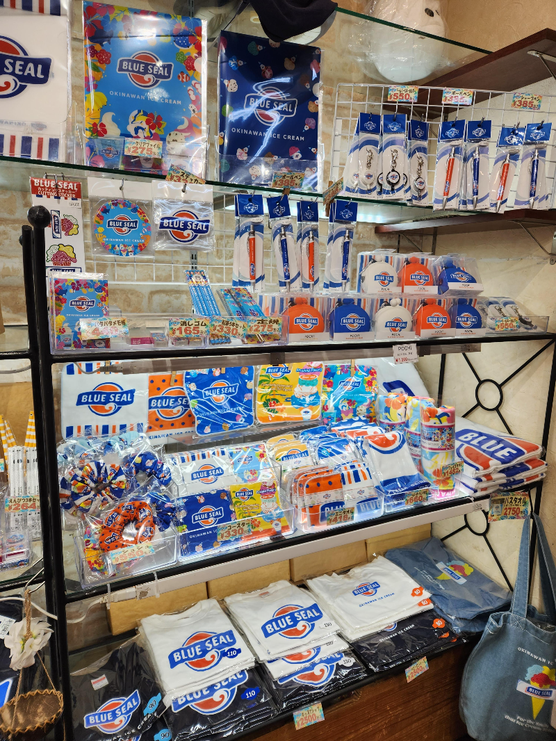 오키나와 국제거리 블루씰