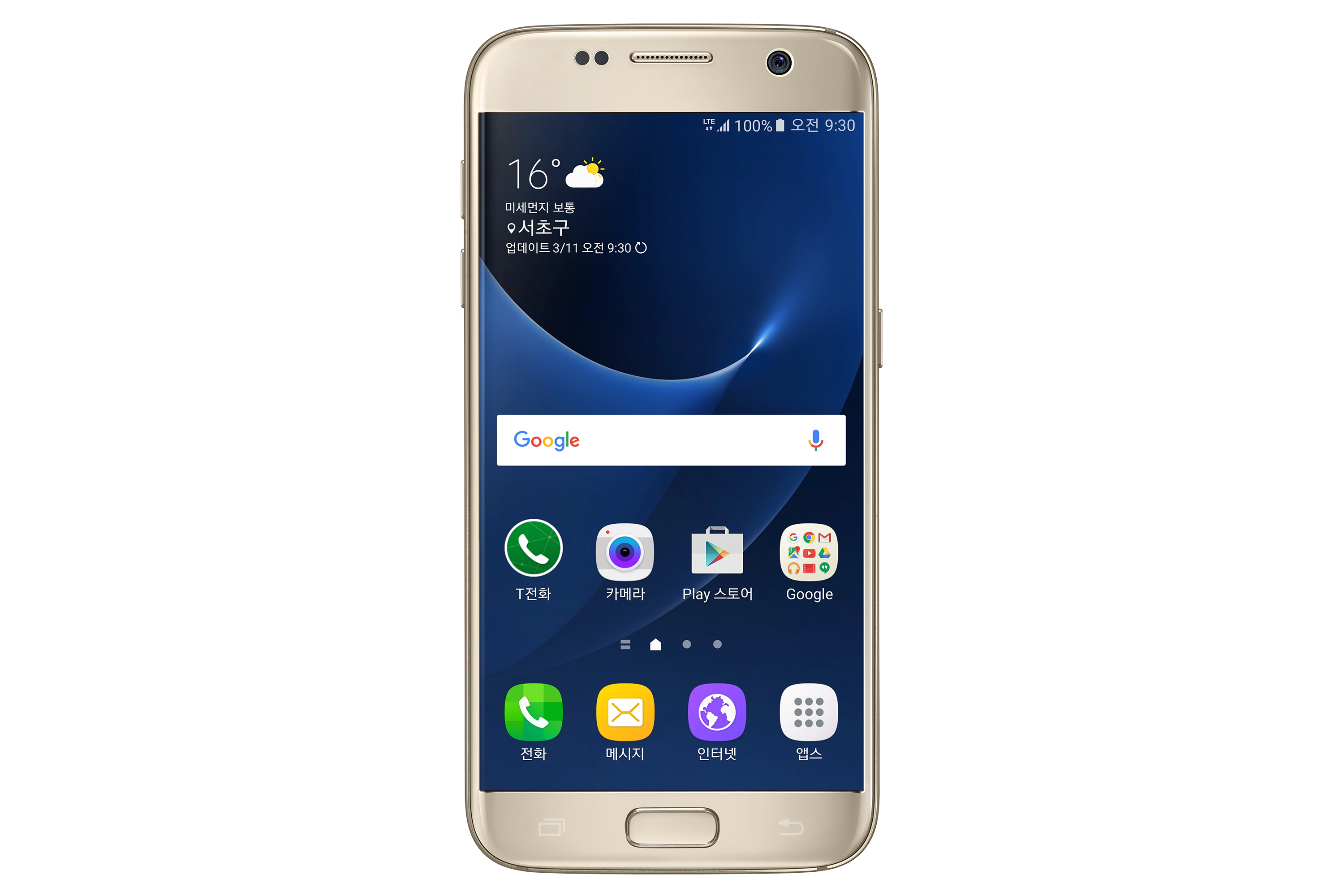 Galaxy S7