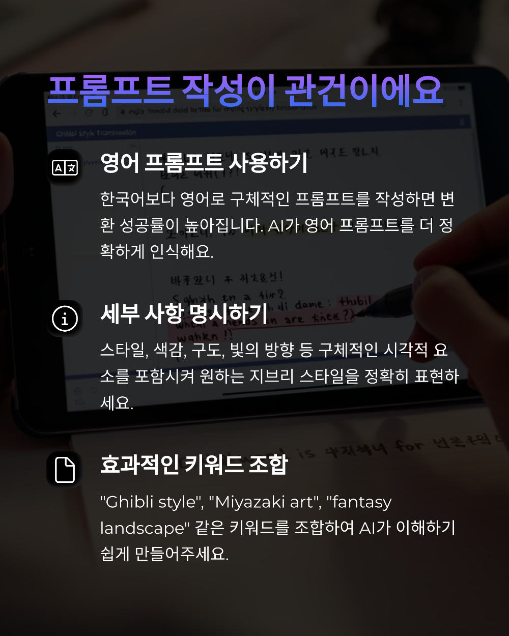 지브리 사진 변환 안 될 때? 해결 방법과 대체 사이트 추천