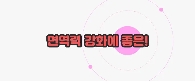 마가목 효능 무슨 내용인지 살펴보죠