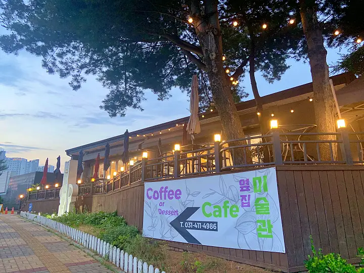 생방송오늘저녁 안산 김홍도 미술관 조선천재화가 김홍도와 마시는 커피 한잔 카페 맛집 추천