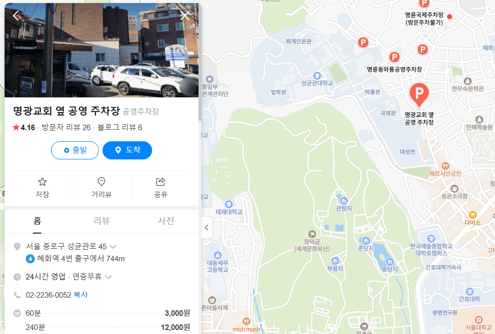 2025 창덕궁 달빛기행 예매방법, 가격, 할인, 주차장 총정리!