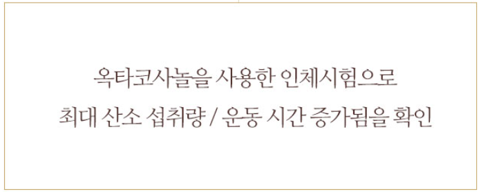 비아노스