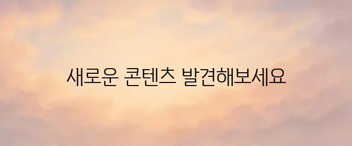 왓챠 홈페이지 (https://watcha.com)