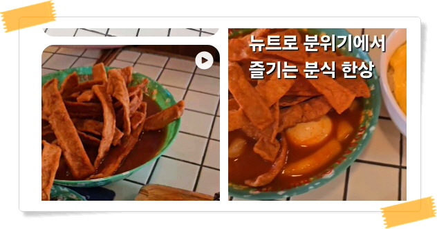 전현무계획2 강남 육회김밥 후기