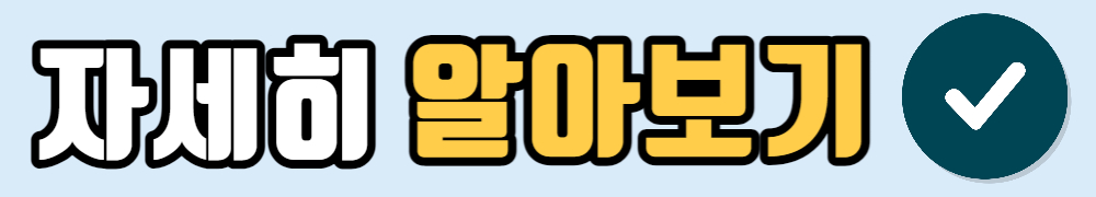 소상공인 카드수수료 환급