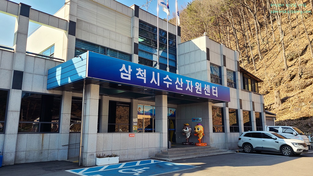 삼척-민물고기전시관