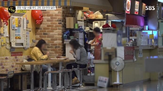 또치