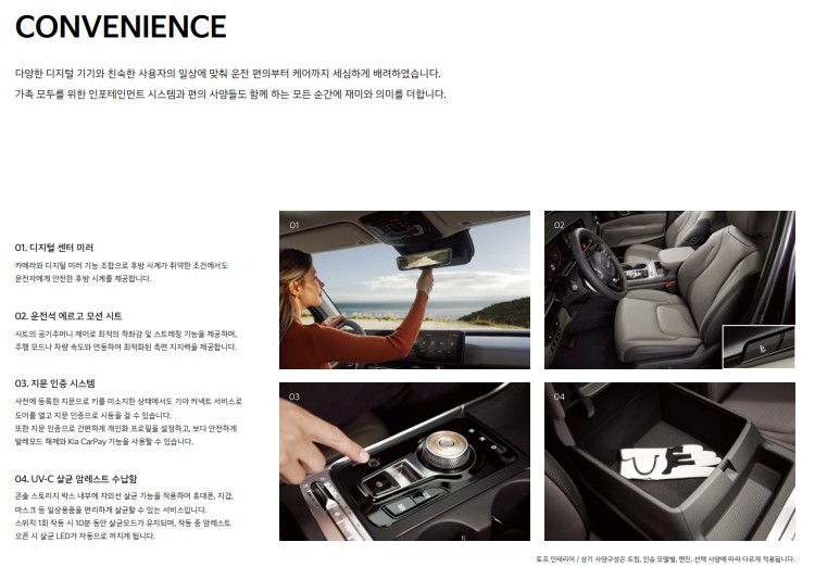 2024년 카니발 하이브리드 가격표