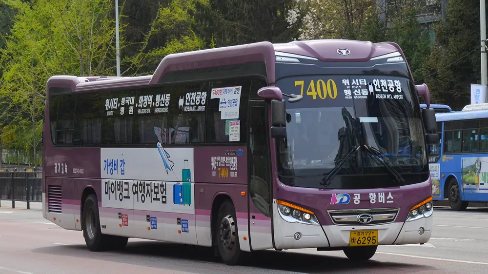 7400번-공항리무진