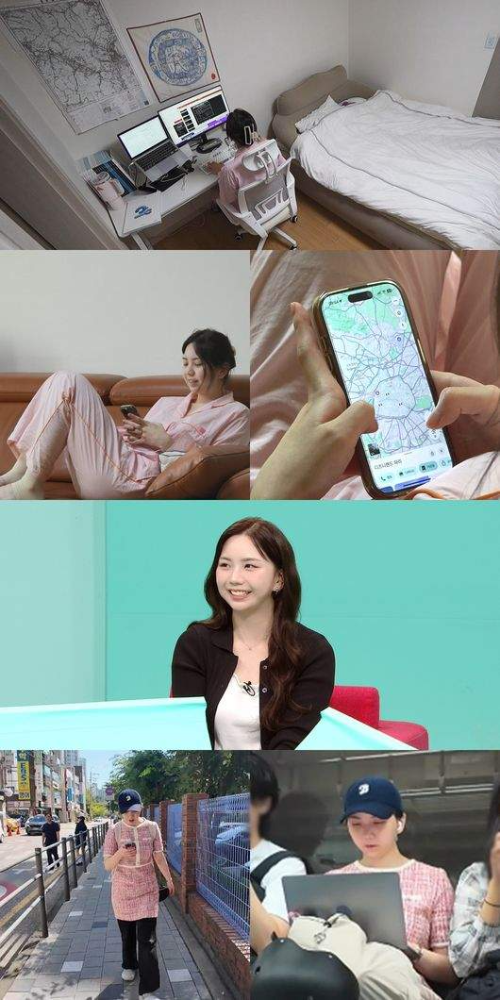 '상의는 원피스, 하의는 추리닝?'&hellip;'모태솔로' 지리쌤 이도의 웃픈(?) 일상 대공개 (전참시)