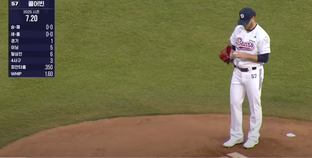 2025 프로야구 두산 vs 삼성