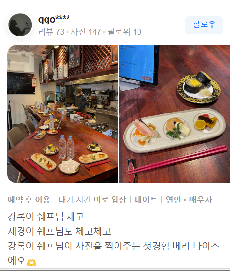 네오