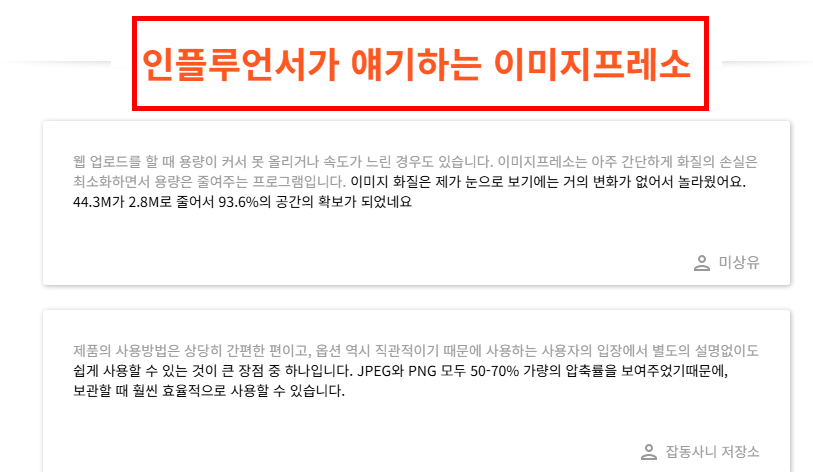 사진 크기 줄이는법 사이트