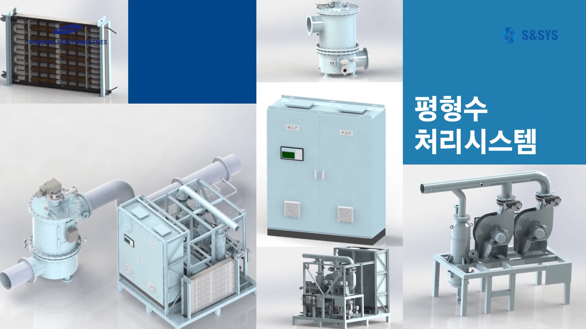 에스엔시스 공모주