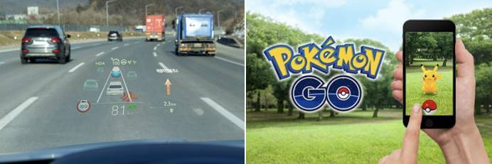 왼쪽 차량용 HUD 사진, 오른쪽 포켓몬고 게임 사진