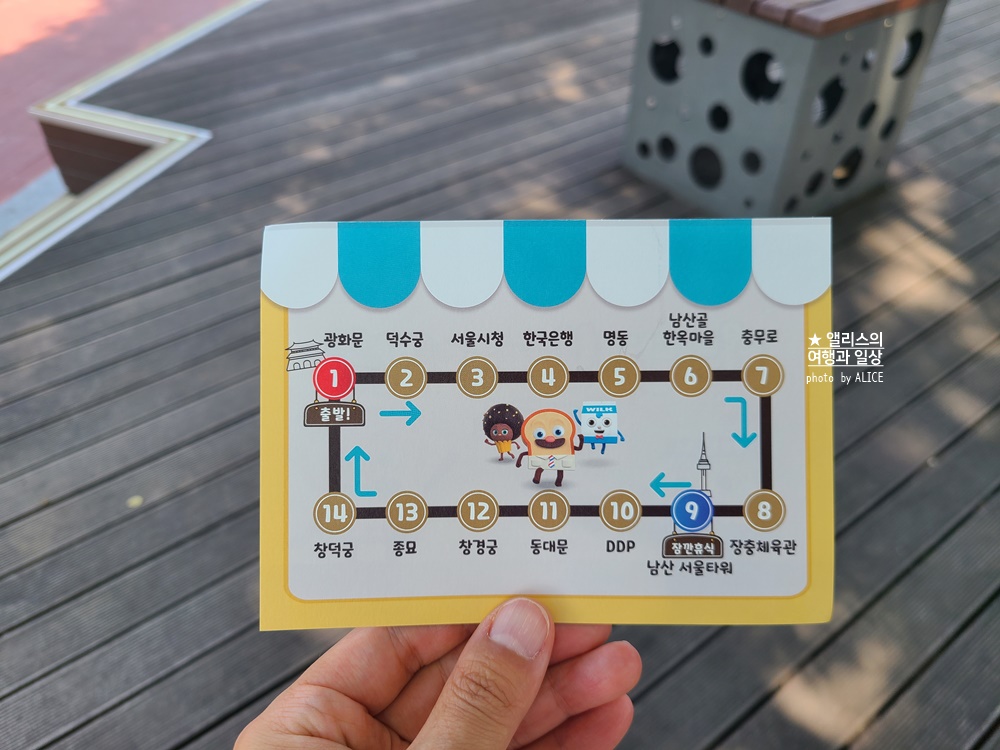 바퀴 달린 브레드 이발소 서울 시티투어 버스 후기, 예매 방법, 좌석 꿀팁, 준비물