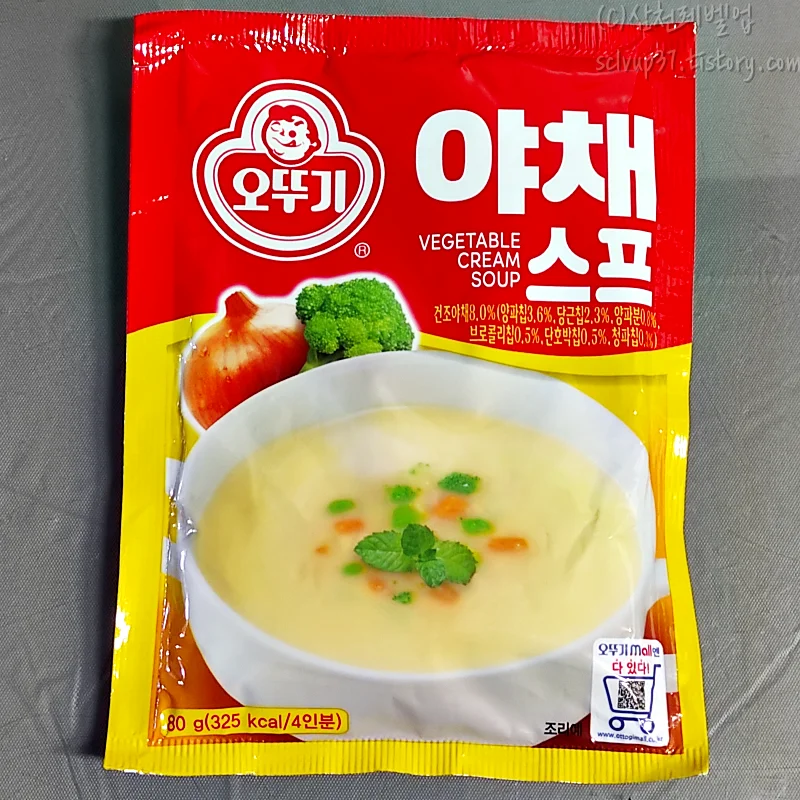 오뚜기-야채스프