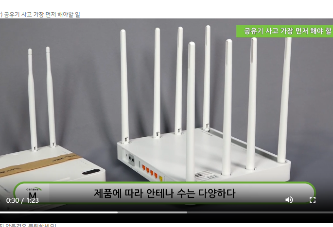 iptime 설치도우미 다운로드