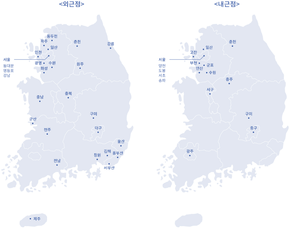 파세코 AS센터 위치도