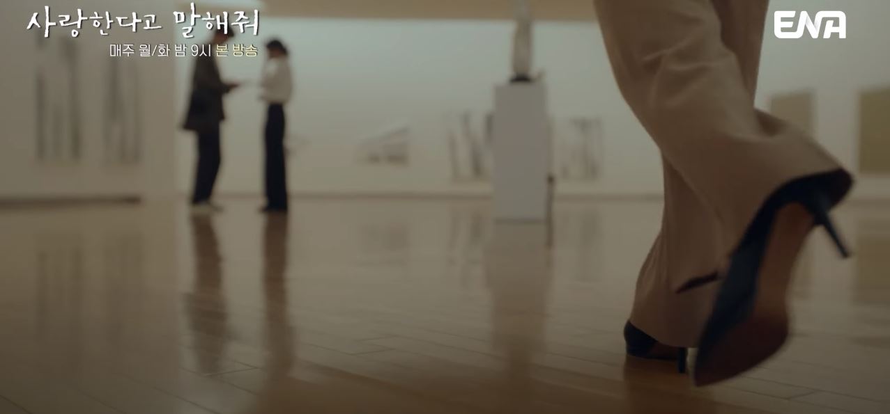 사랑한다고말해줘_5회