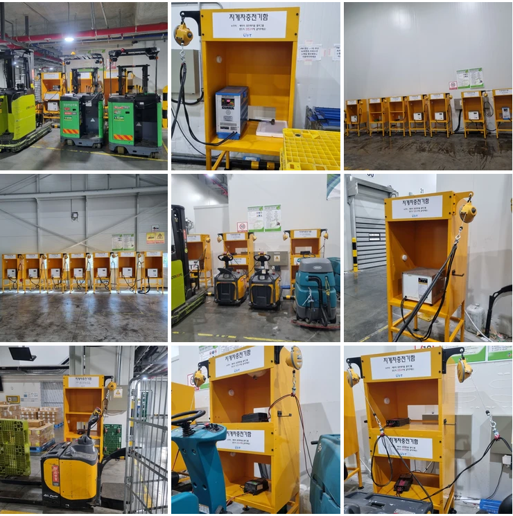전동지게차-밧데리충전기함-설치사진