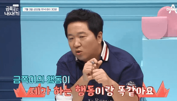 정형돈 하차 이유 무한도전