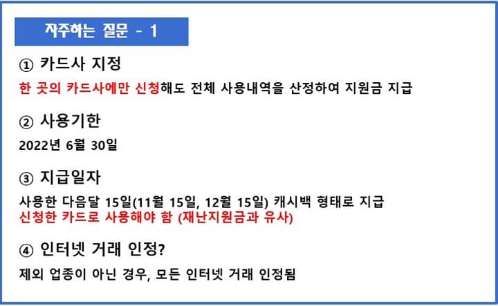 자주하는질문1