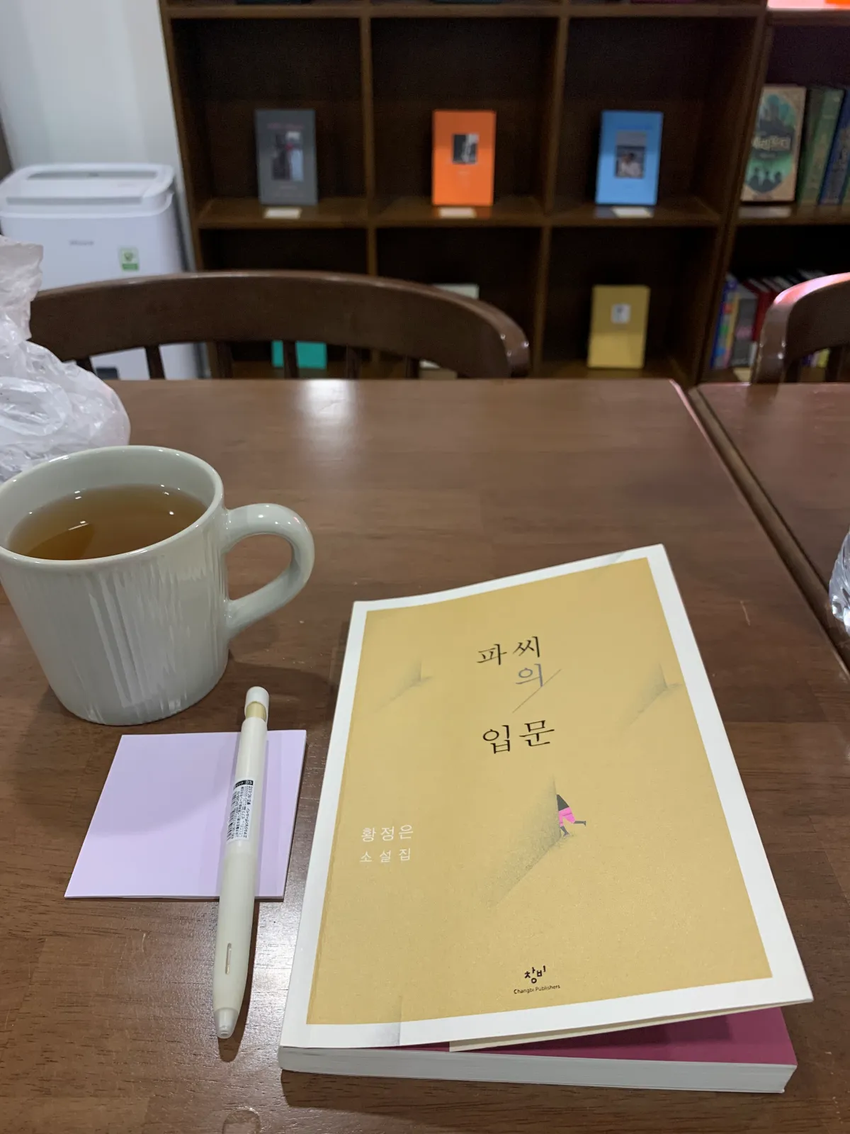 갈색테이블-위에-놓여있는-책-한권