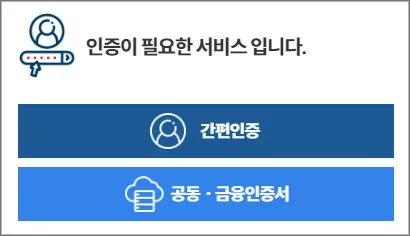 고등학교-졸업증명서-정부24