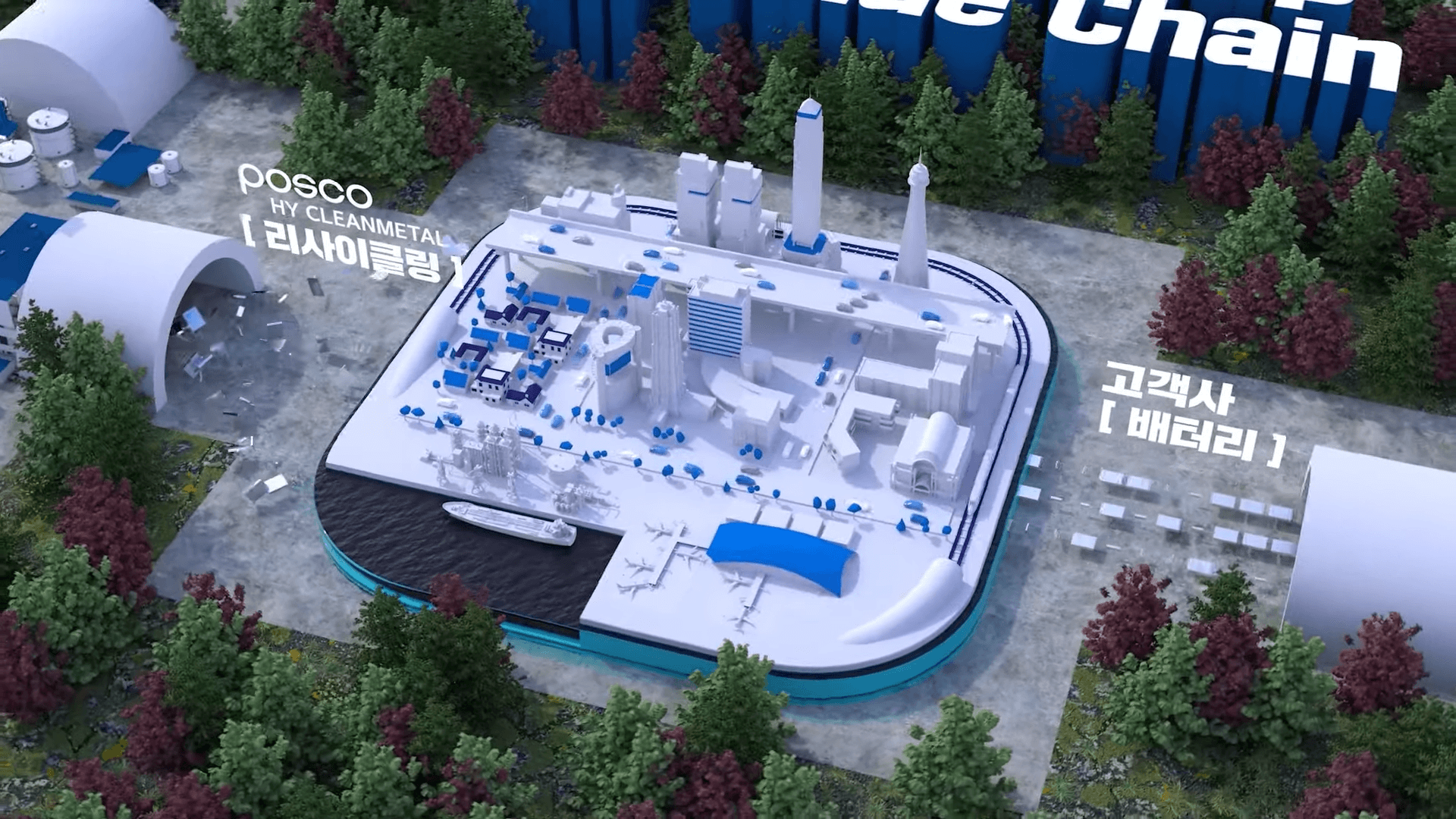 포스코퓨처엠 8R 