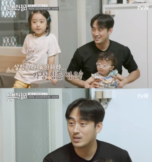 김미려 아들