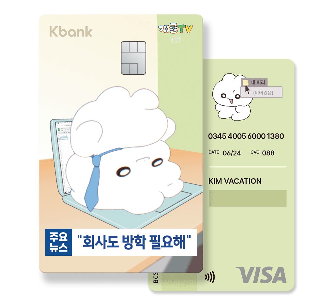 방학이 필요한 토대리