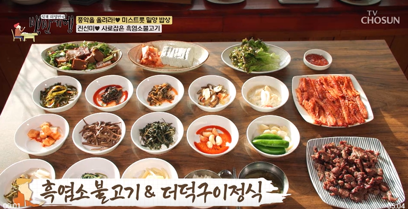 허영만 밀양맛집