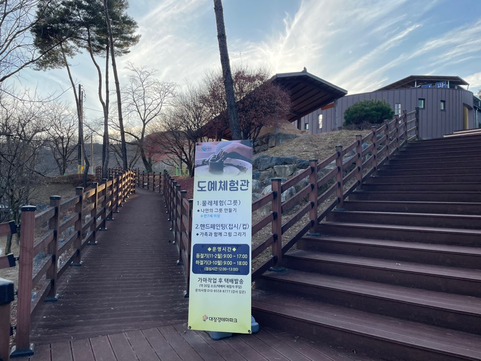 경남-겨울-여행지