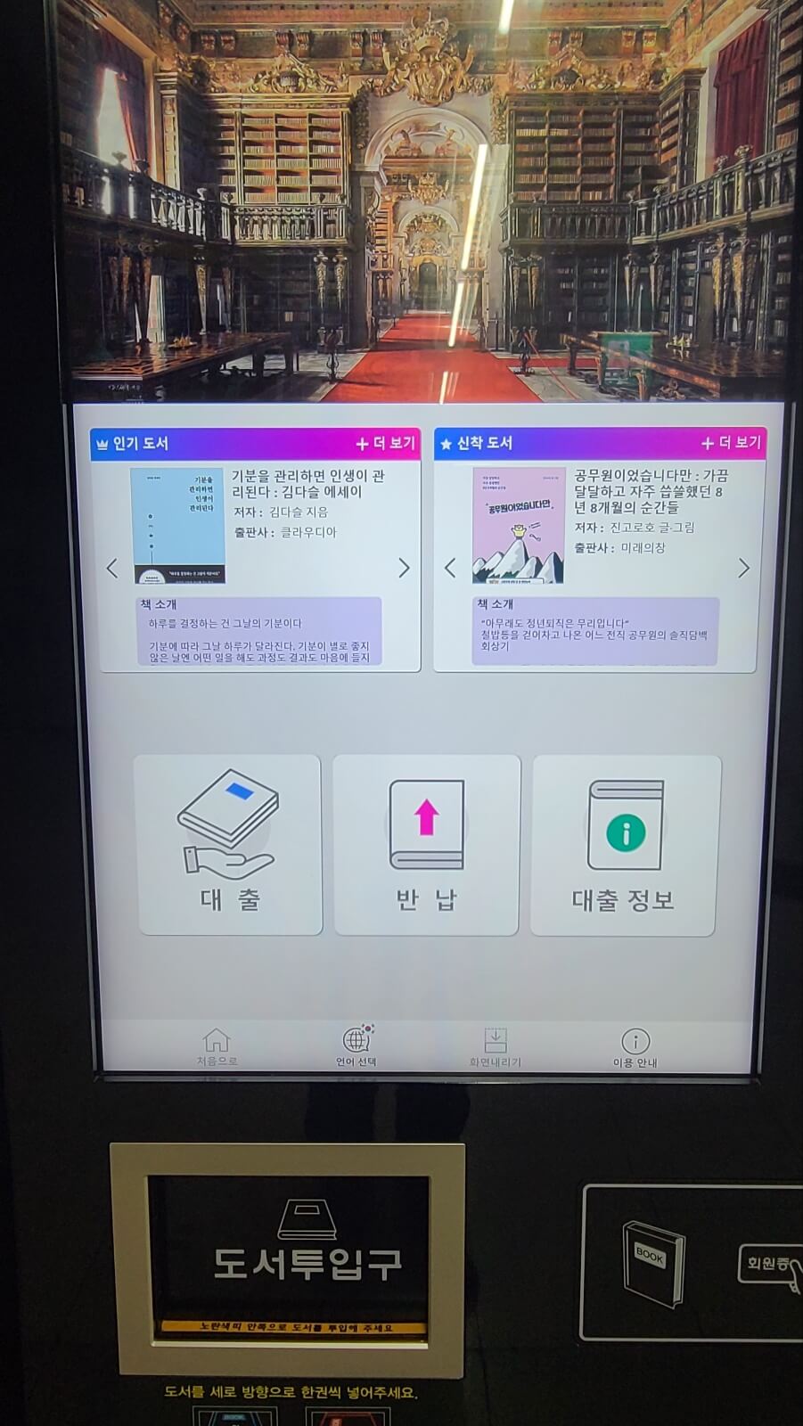시작