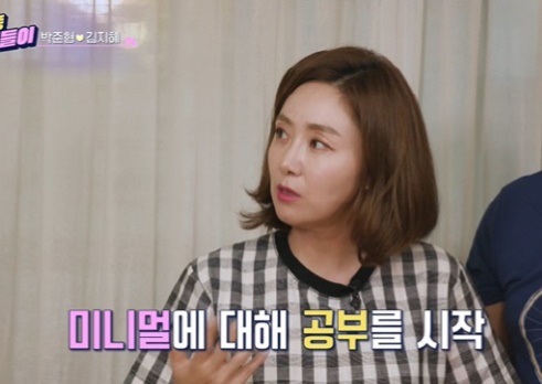 박준형 김지혜(사진:KBS2)