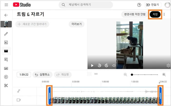 동영상 화면 시작 부분과 끝부분에 나타난 파란색 상자 측면을 드래그하여 원하는 영상 부분을 선택합니다.