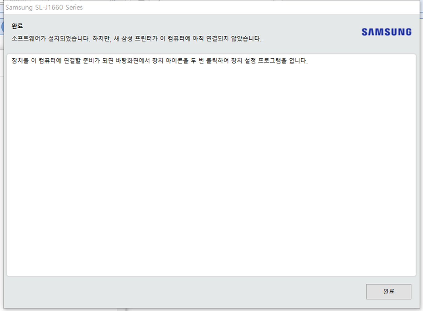 프린터 드라이버 설치 방법
